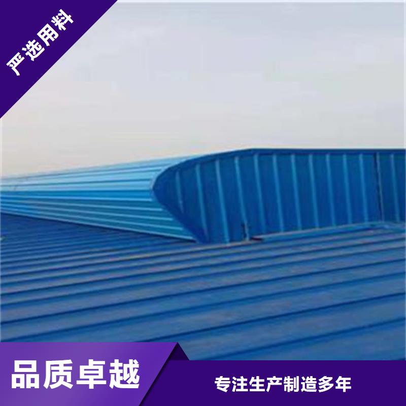 2025欢迎访问##TC7D0630n启闭式通风天窗厂家##可定制