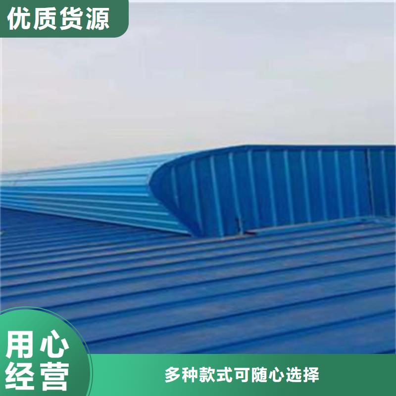 TC2B-3540n启闭式通风天窗源头工厂