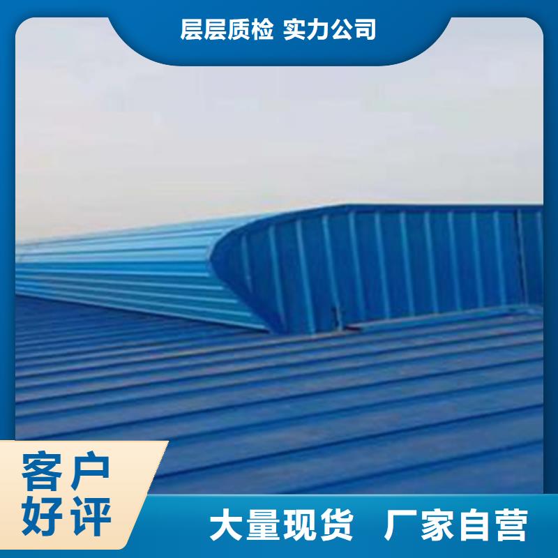 好消息：TC8-6030电动采光天窗厂家优惠直销