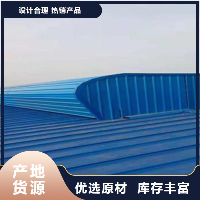 2型通风天窗定制费用