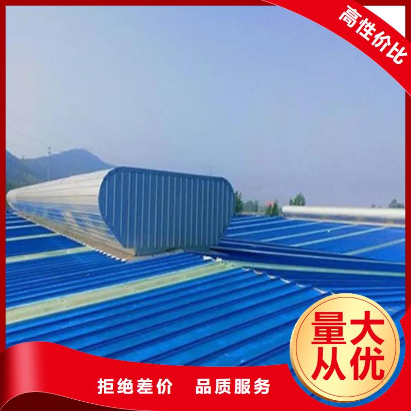 7B型通风天窗（弧形启闭式）原厂