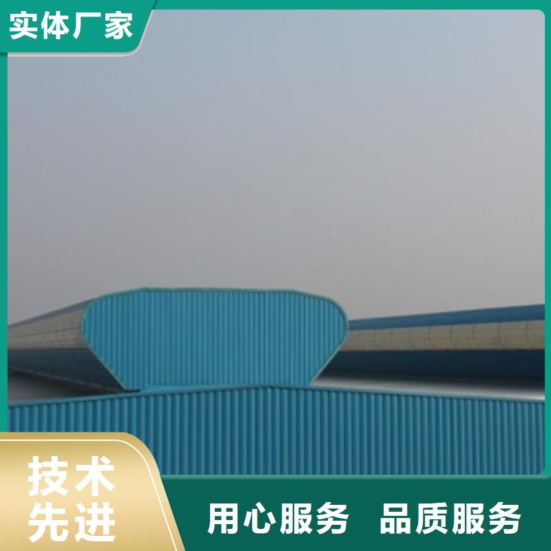 MCW3型通风天窗（碗式）厂家批发价-让您满意