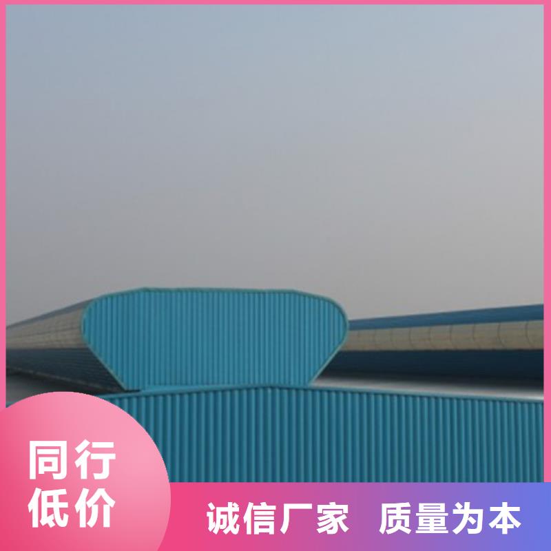 薄型通风气楼大型生产基地