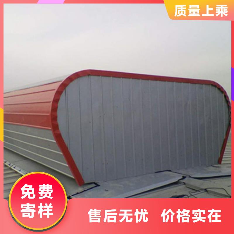 TC8-5018电动采光天窗品质与价格