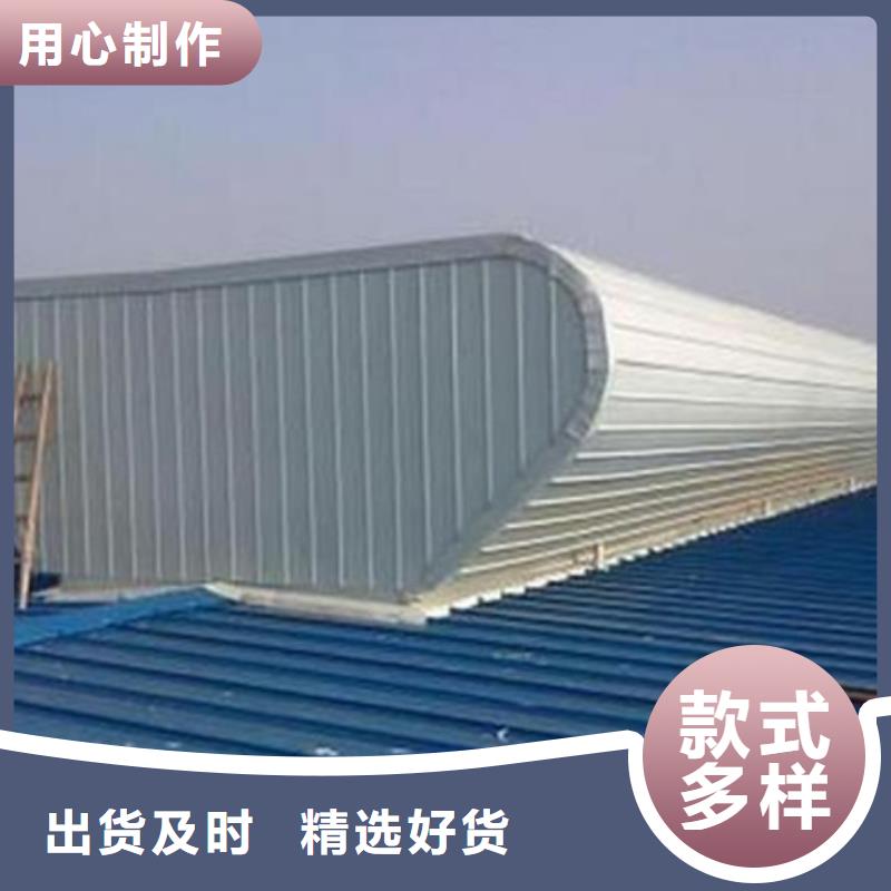 薄型通风气楼-薄型通风气楼放心
