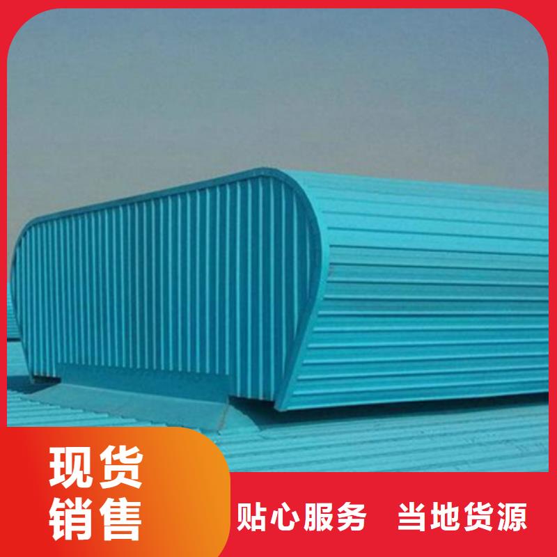 8型圆拱型电动采光天窗（侧开式二）个性化定制