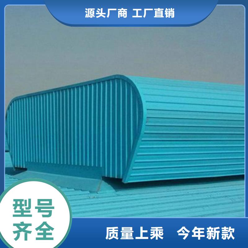 2025##5型通风天窗（启闭式屋脊天窗）厂家##批发