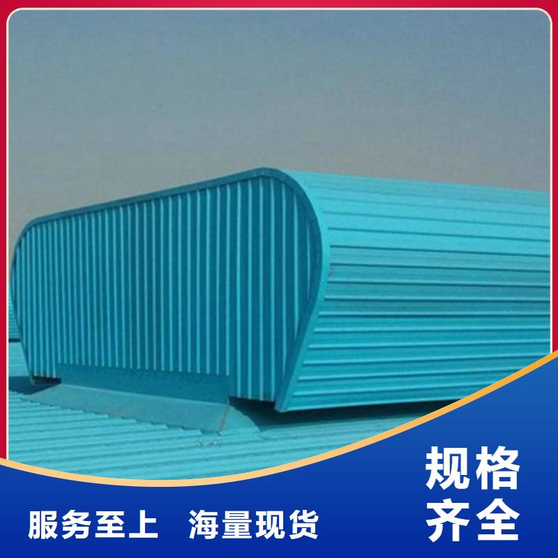 TC10A-4560n薄型通风天窗价格合理的公司