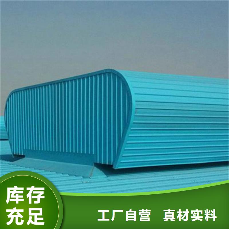 TC10D-3060n薄型通风天窗工作原理