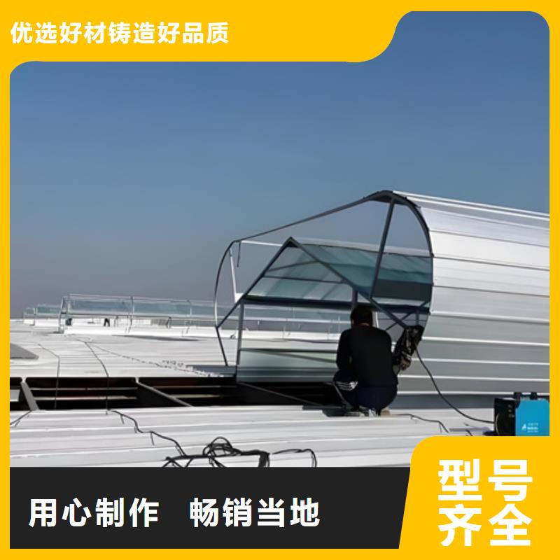8型圆拱型电动采光天窗（侧开式一）批发零售均可