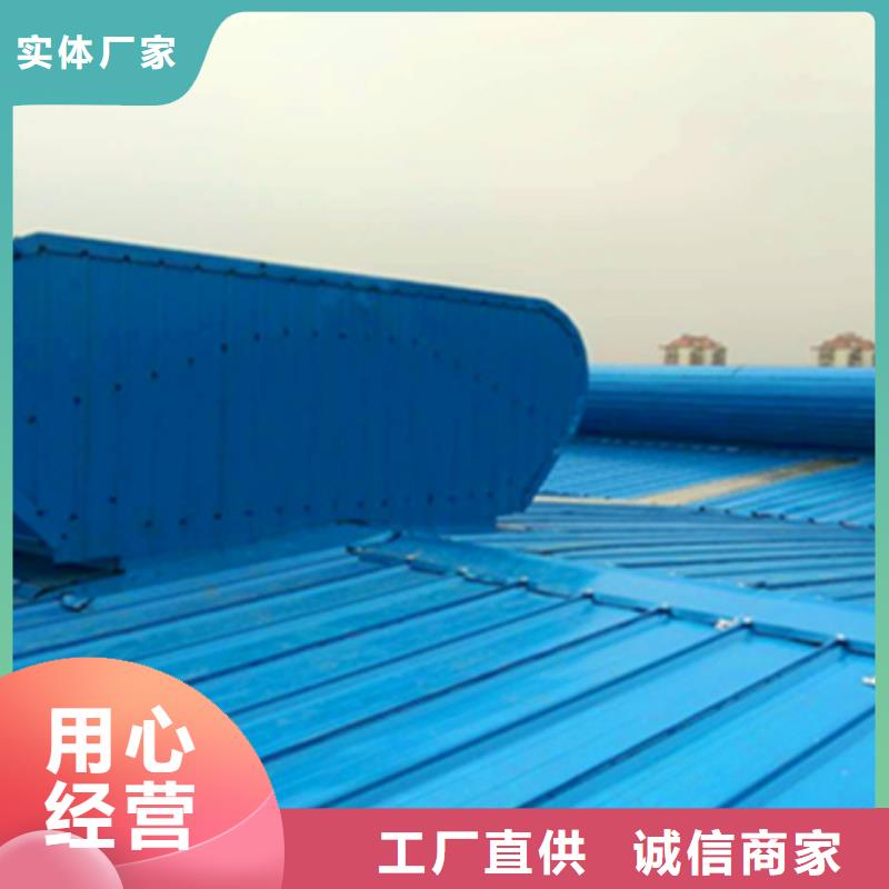 TC10C-3040n薄型通风天窗厂家直发