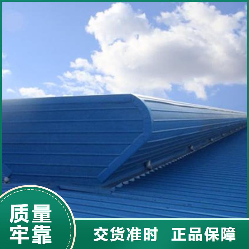 卖薄型通风装置的基地