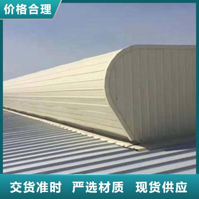 薄型通风气楼实力大厂家