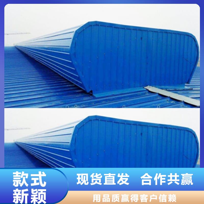 TC3A-2540n开敞式通风天窗-来电洽谈