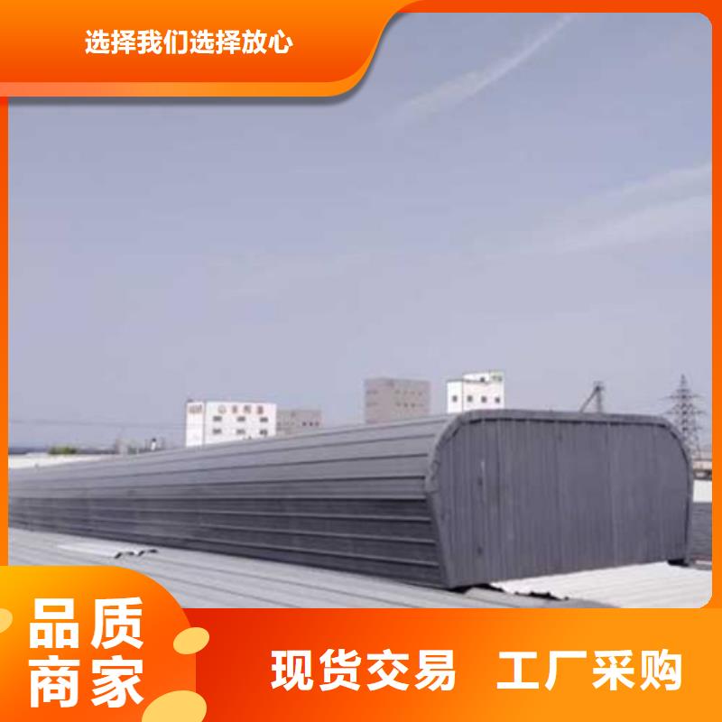 重信誉TC6-3030n智能启闭式通风天窗厂家