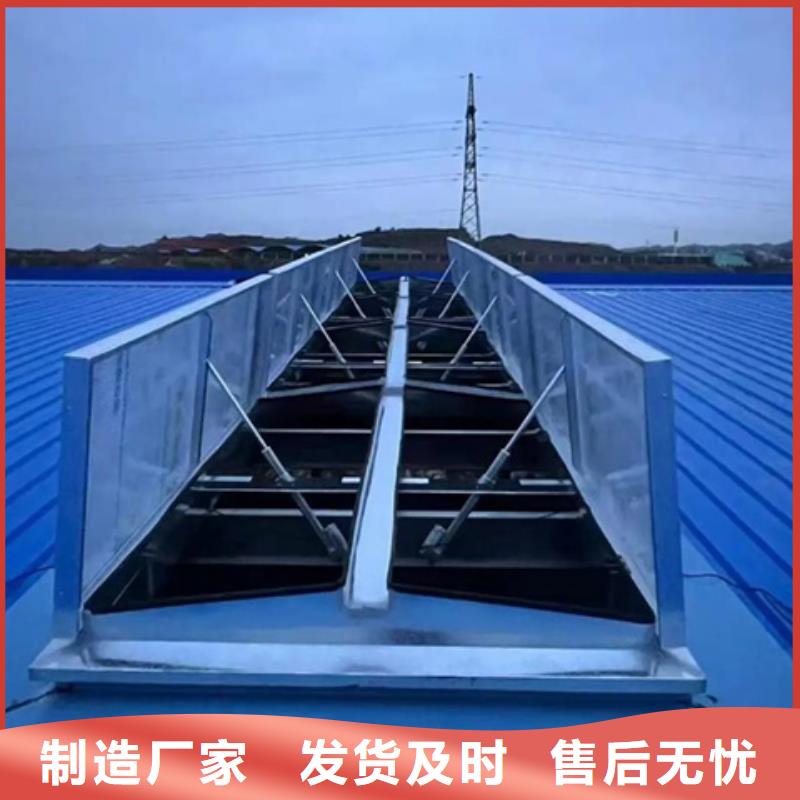 流线型通风气楼型号齐全