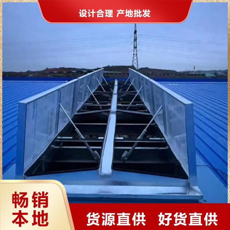 8型圆拱型电动采光天窗企业-实力雄厚