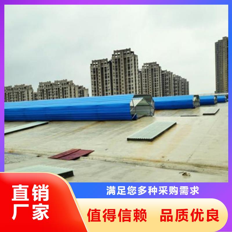 薄型通风天窗购买