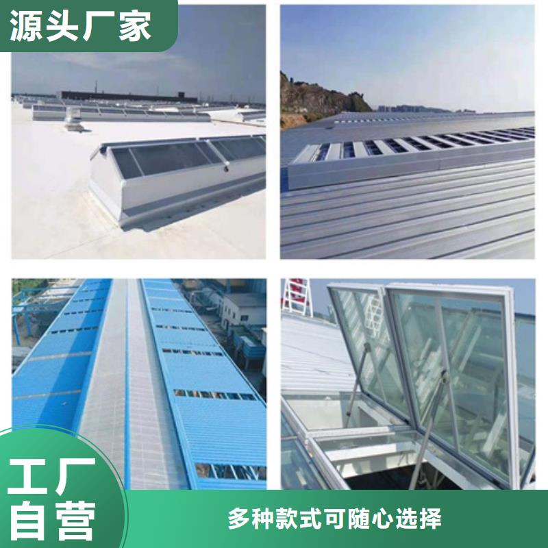 TC9B-6015n智能薄型天窗厂家批发