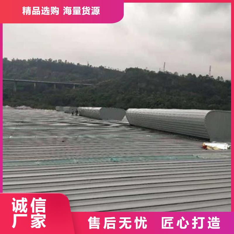 TC8-3012电动采光天窗价格欢迎来电