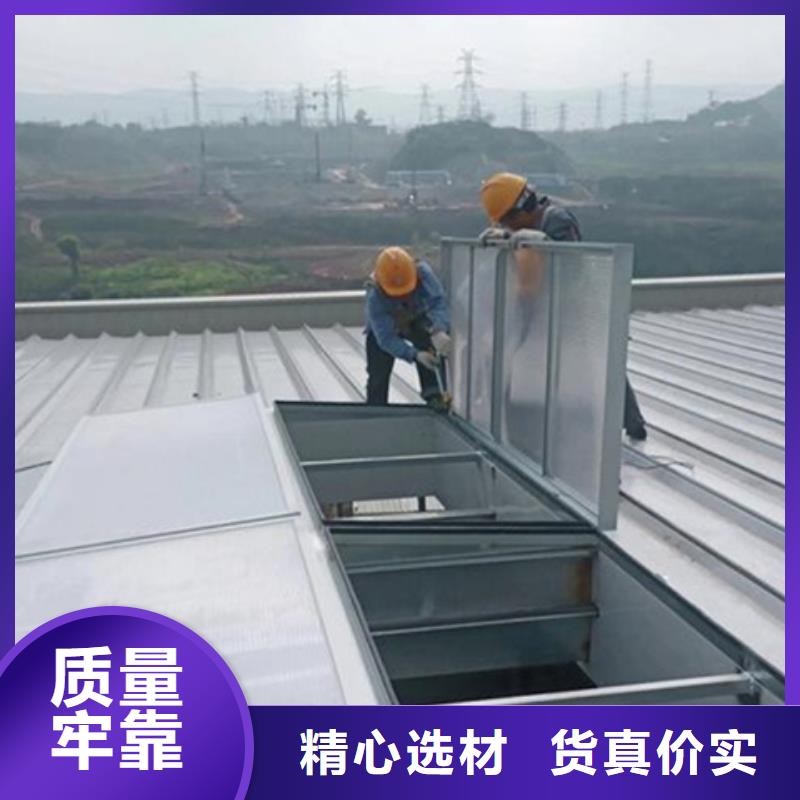 采购TC7A0630n启闭式通风天窗必看-厂家直销