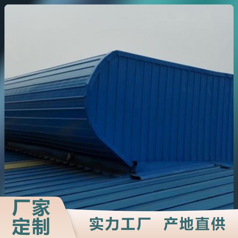 供应弧形成品通风气楼 弧形成品通风气楼批发