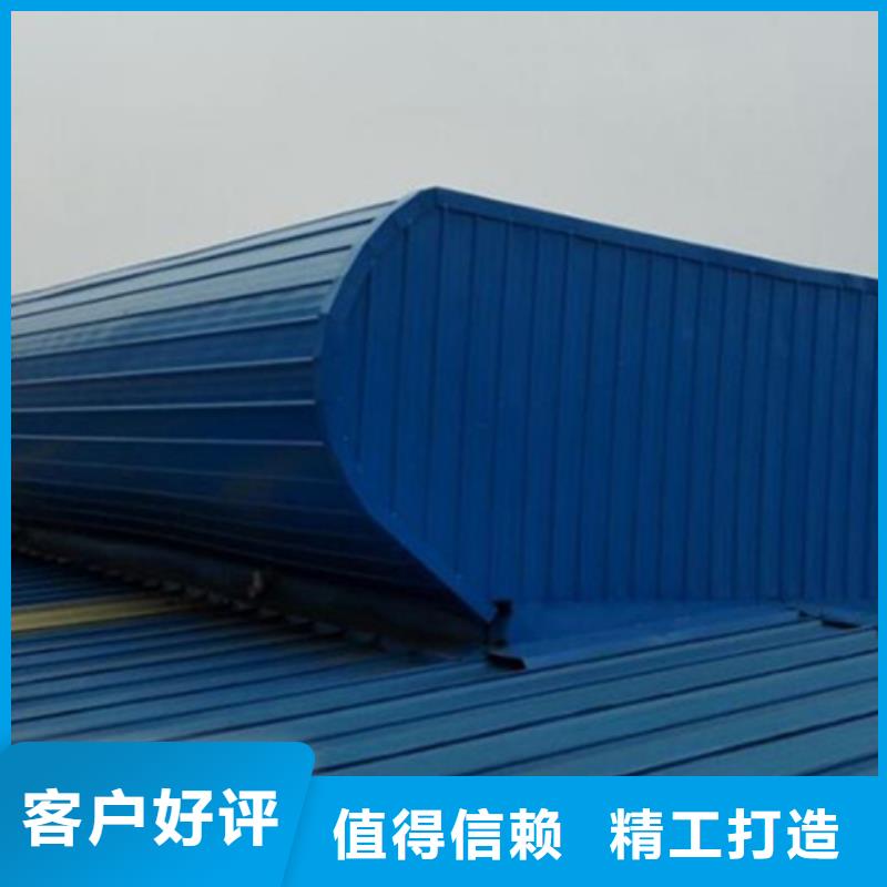 TC10E-3040n薄型通风天窗、TC10E-3040n薄型通风天窗厂家-找坤曜金属材料有限公司