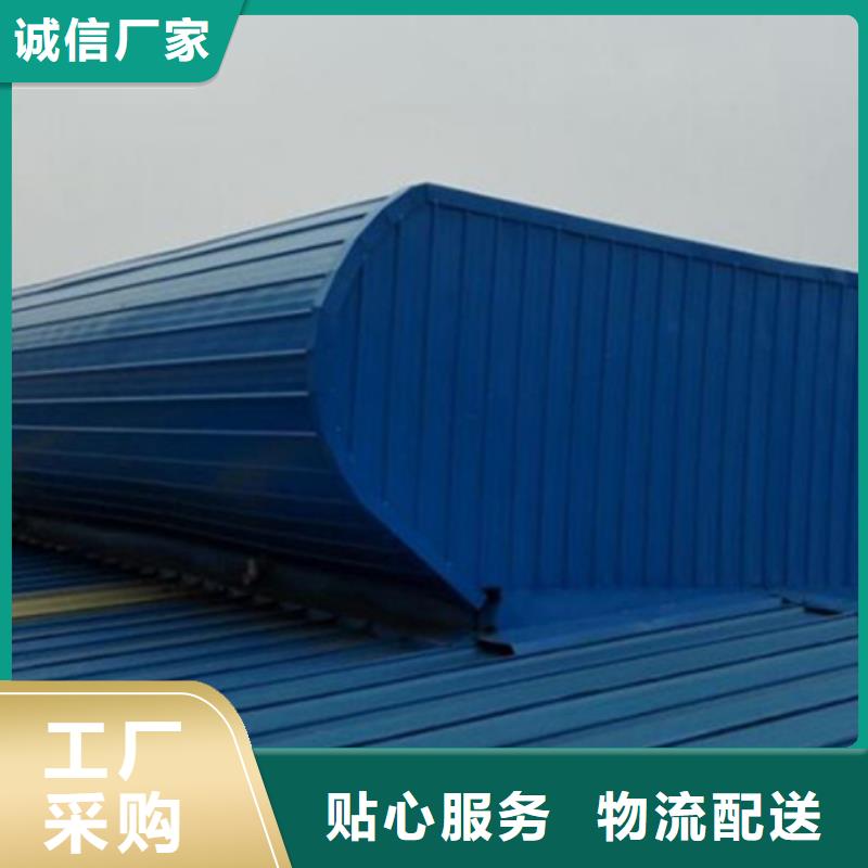 弧形启闭式通风气楼-实力大厂