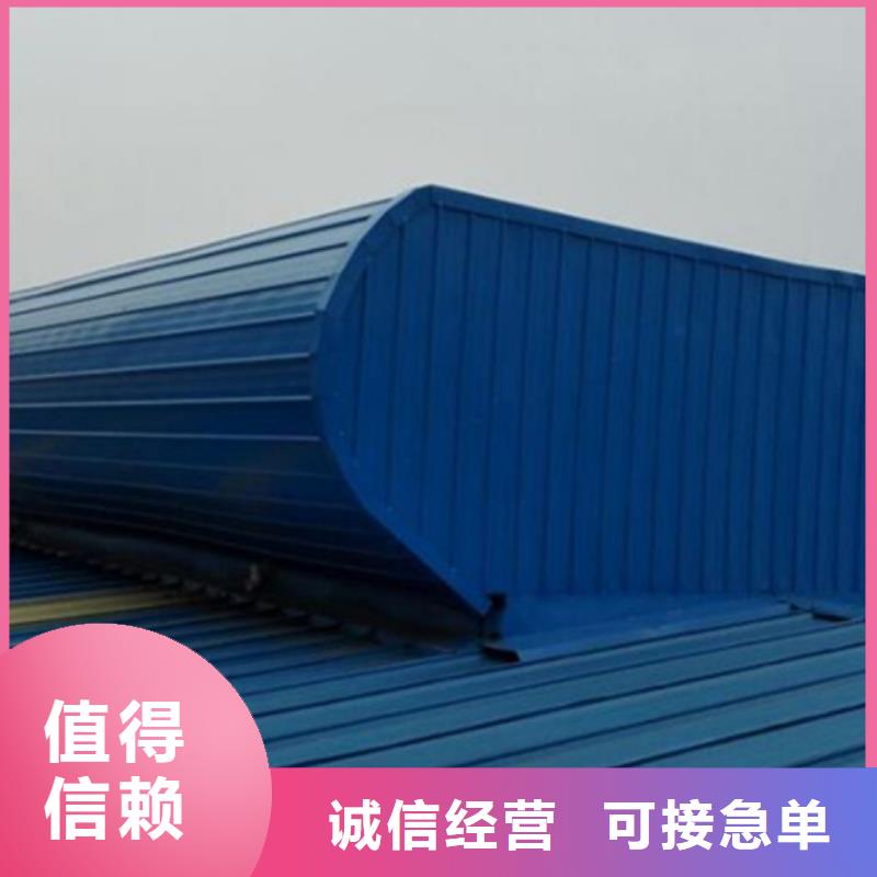 价格低的启闭式通风气楼厂家