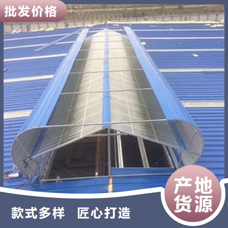TC5B-3560n启闭式通风天窗批发零售