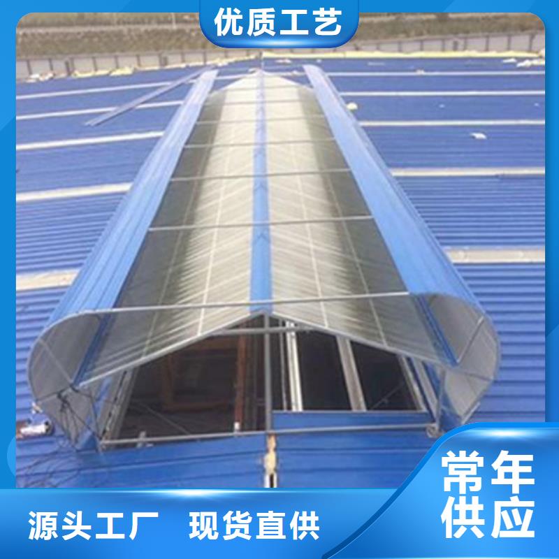TC4A-2540n开敞式通风天窗支持非标定制