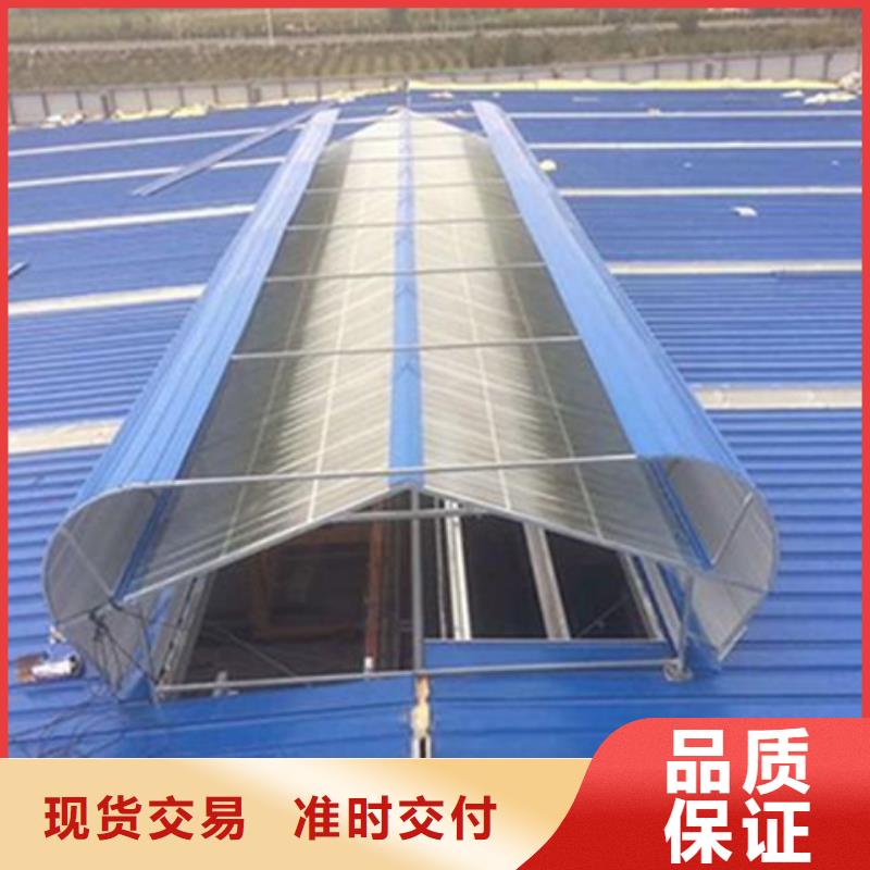 TC4A-2040n开敞式通风天窗定制,TC4A-2040n开敞式通风天窗采购