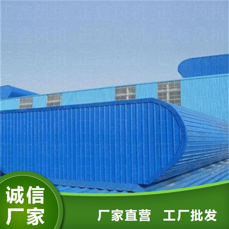 深圳TC7E0630n开敞式通风天窗制作厂家