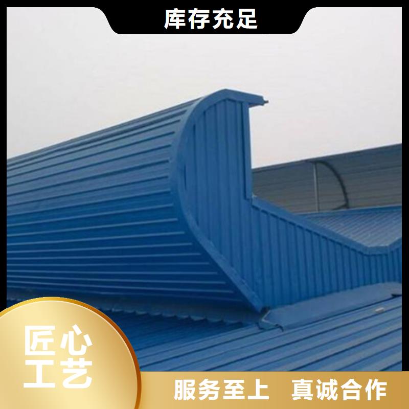 横向通风气楼厂家-横向通风气楼定制