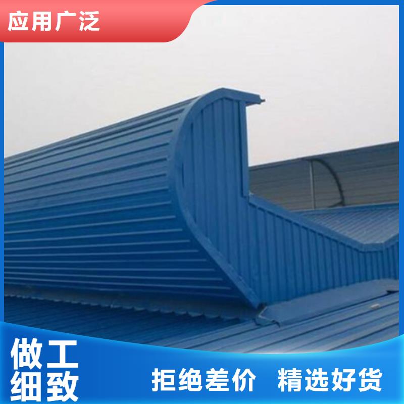 TC5B-3030n启闭式通风天窗适用范围广