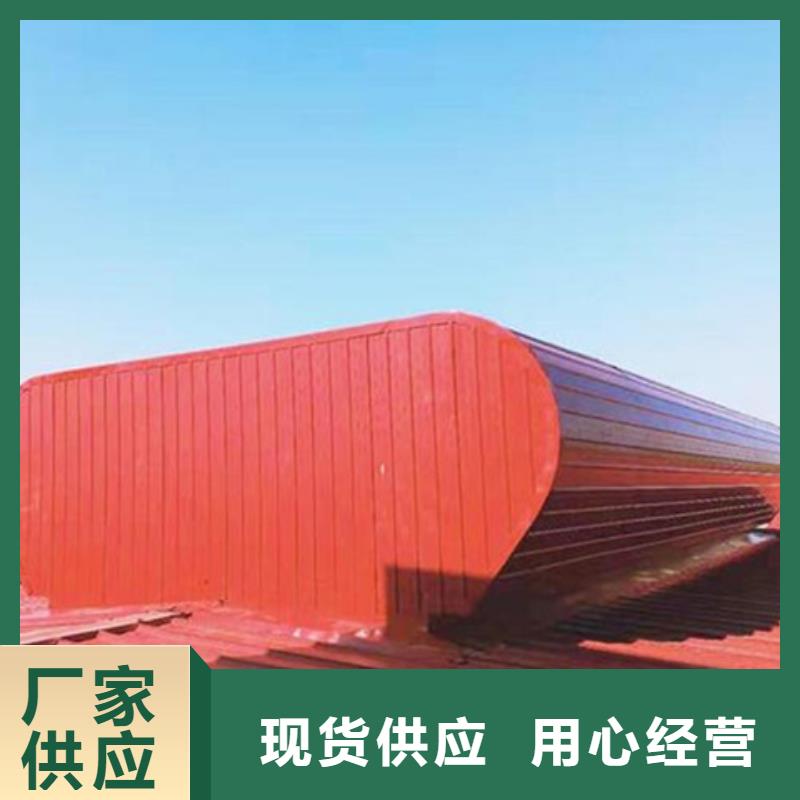 重信誉TC6-3030n智能启闭式通风天窗厂家