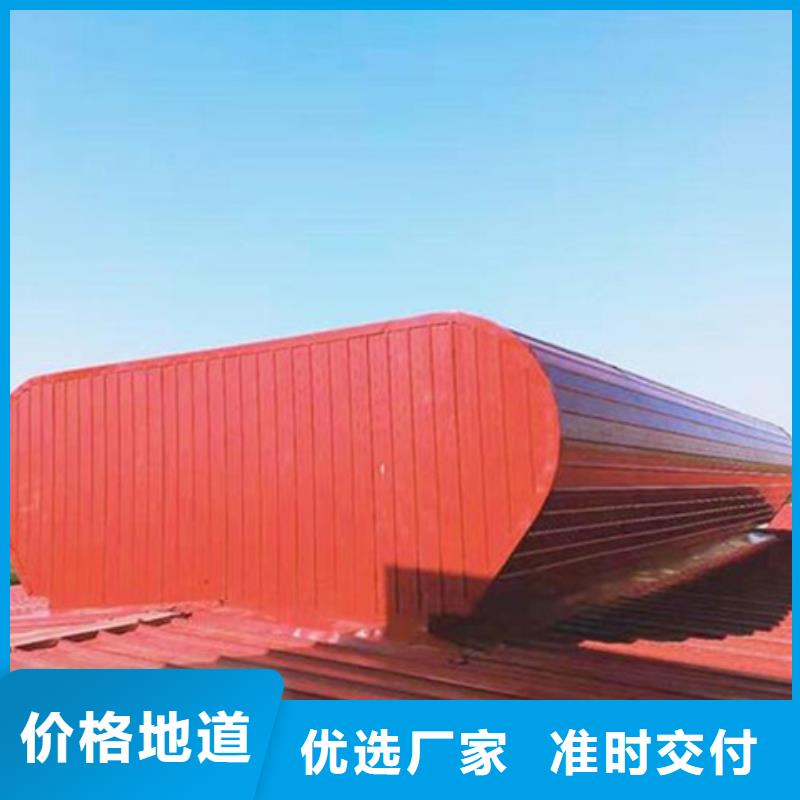 薄型通风气楼大品牌品质优