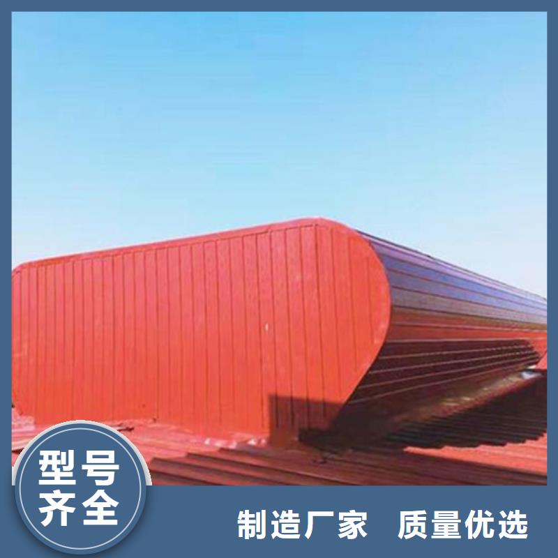 本地启闭式屋脊通风气楼