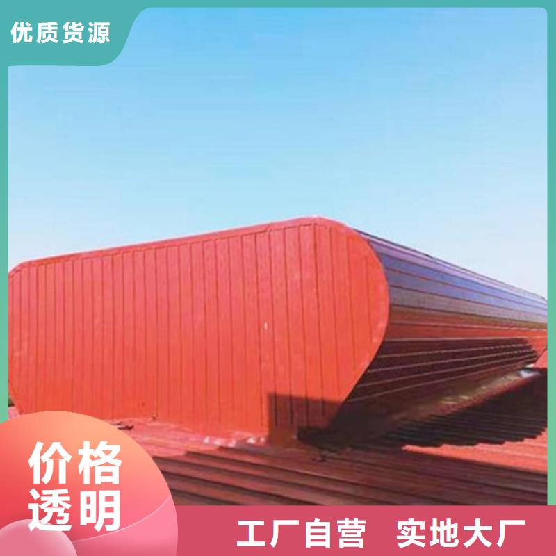港TC10B-1540n薄型通风天窗老牌厂家