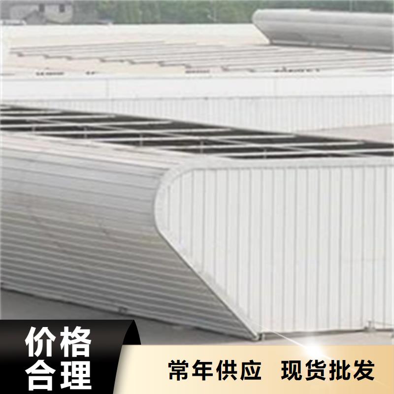 C1XT三角型电动采光排烟天窗（下开式）价格公道