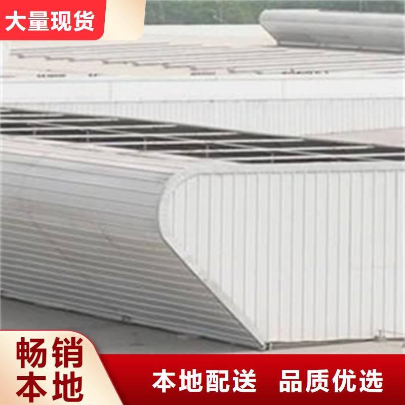 有现货的MCW6型通风天窗基地