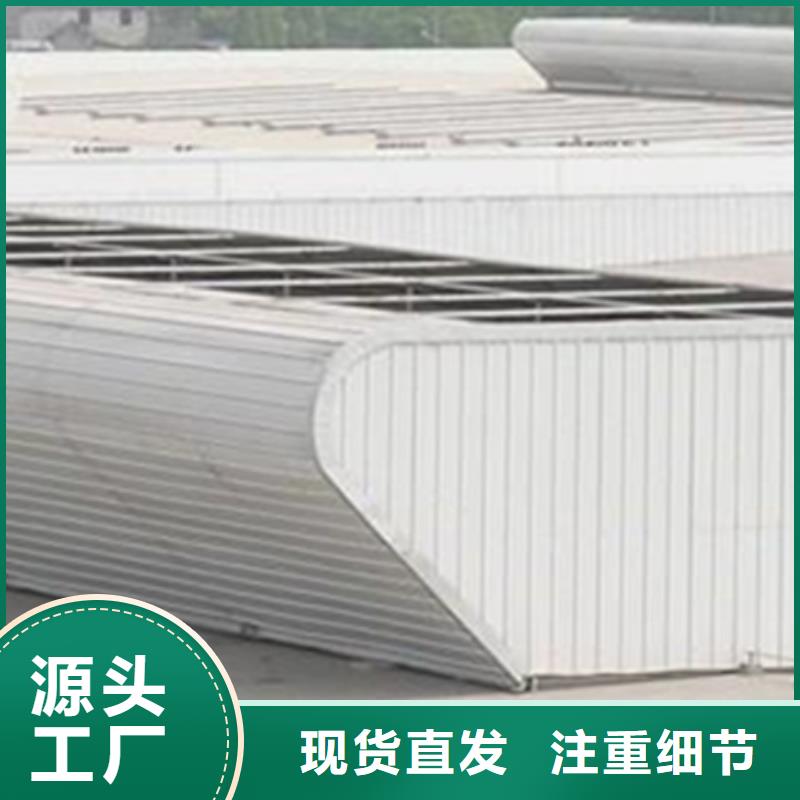 TC2B-6060n启闭式通风天窗售后完善
