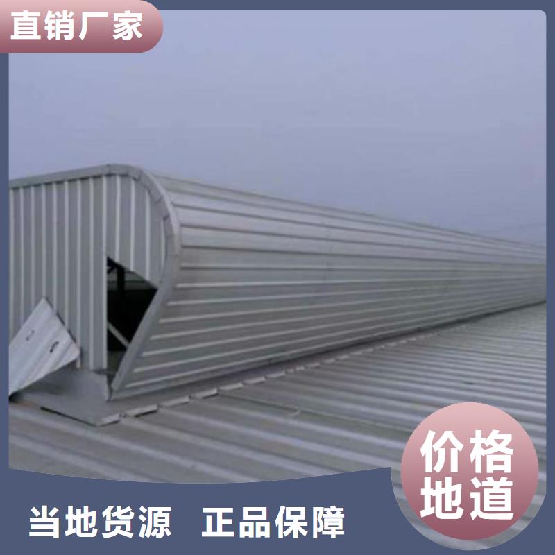 优选：RDPC-I-01-D-Y-1030三角型排烟窗品牌厂家