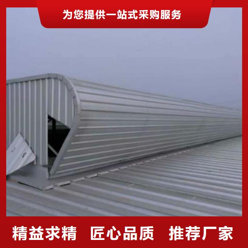 销售厂房通风气楼的厂家