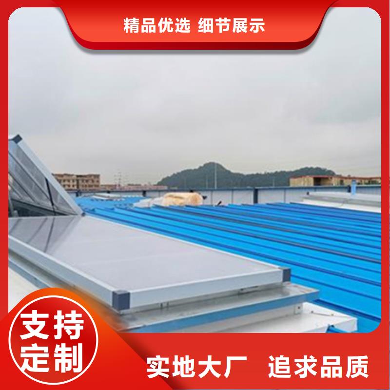 TC9B-9015n智能薄型天窗生产厂家欢迎致电