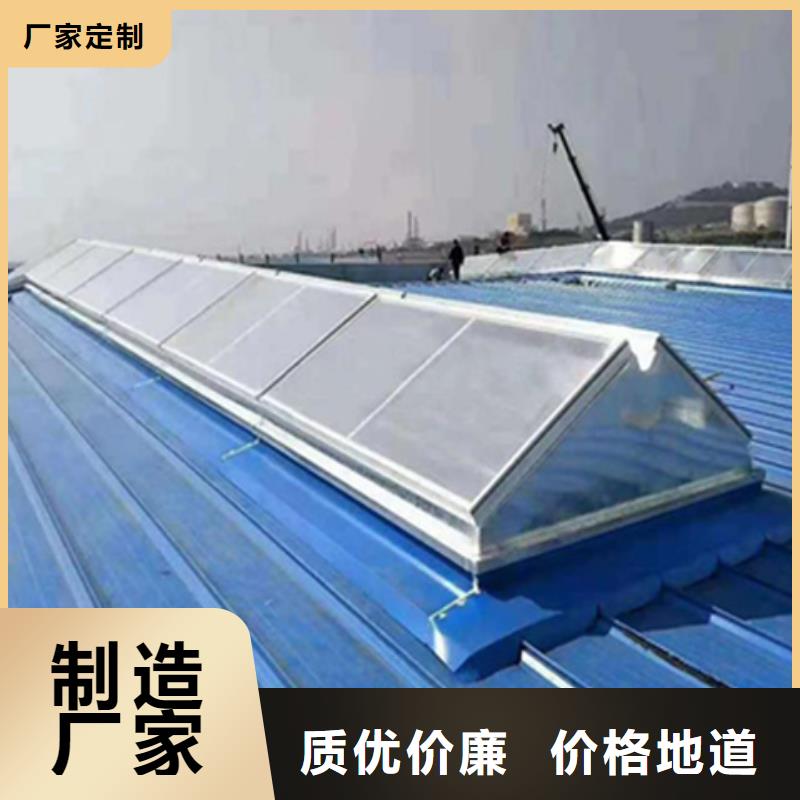 高品质RDPC-I-01-D-Y-1520三角型排烟窗供应商