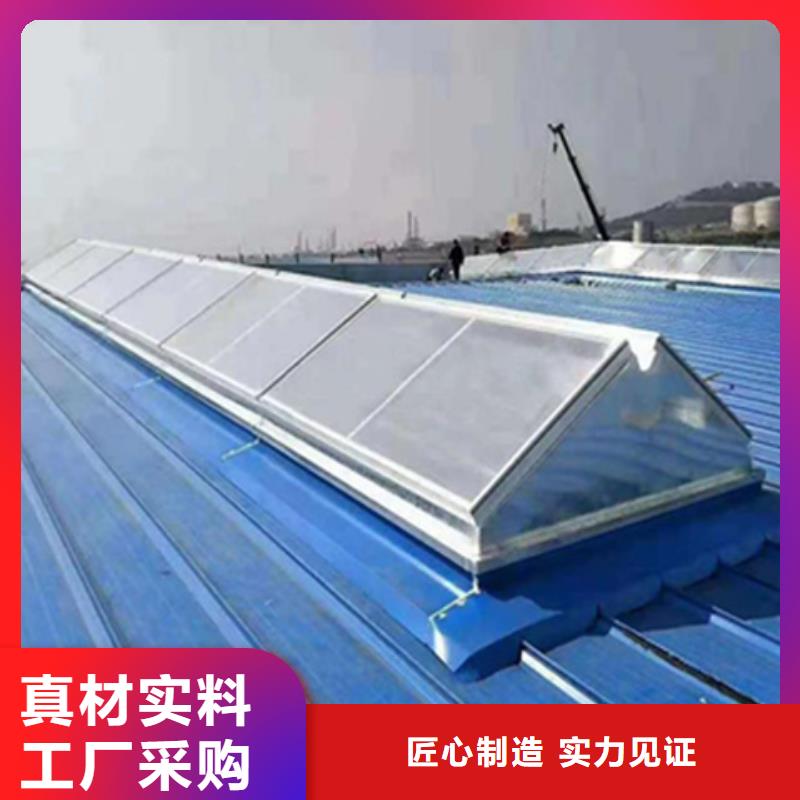 10A型薄型通风天窗（并列风道启闭式）实力工厂