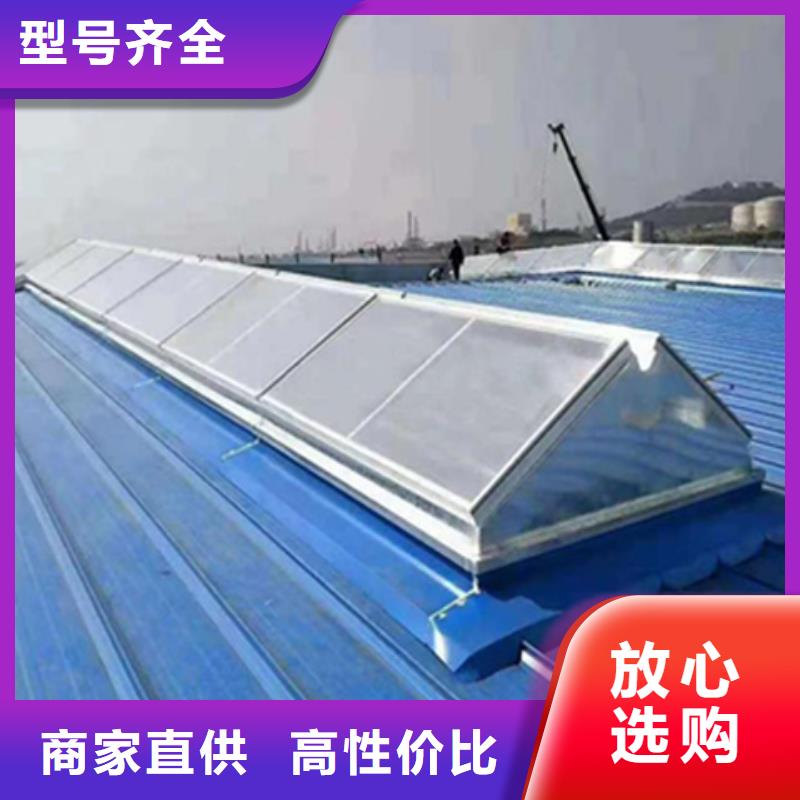 排烟通风气楼
售后服务好