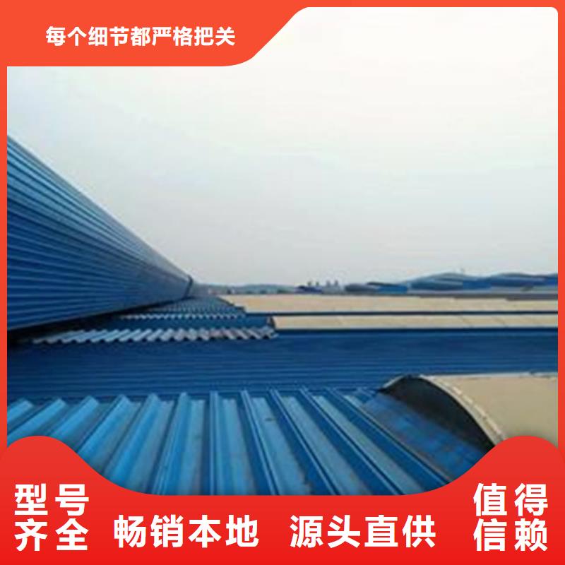 开敞式通风气楼,开敞式通风气楼生产品牌