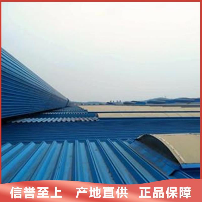 TC7A0930n启闭式通风天窗质量合格